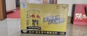 红牛（RedBull）维生素牛磺酸饮料 250ml*24罐 功能运动饮料 实拍图