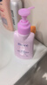 碧柔（Biore）花王深层净润眼唇温和卸妆乳150ml清洁毛孔男女通用护肤品礼物 实拍图