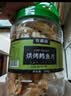 农香森 深海鳕鱼片500g海味休闲小鱼干鱼零食礼包烤鱼片孕妇海鲜即食 实拍图