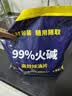 欧乐茉渃工业碱去油污纯碱片6斤火煘粉厨房专用强碱片碱火烧减活碱下水道 实拍图