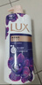 力士（LUX）依兰香沐浴露 幽莲魅肤馥郁香氛精油沐浴乳1000g 持久留香 实拍图