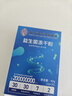 南京同仁堂生物科技益生菌冻干粉肠胃益生元肠道可搭脾胃便秘益生菌 【益生菌冻干粉2盒】 20条*1盒 实拍图