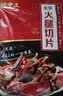 腿中王金华火腿切片100g精肉片 浙江特产腊肉熟食腊味无骨煲汤火腿片 实拍图