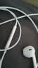 Apple/苹果 EarPods 3.5毫米接口有线耳机 圆孔苹果耳机有线耳机游戏音乐 适用3.5mm接口的手机电脑 实拍图