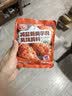 安琪减盐新奥尔良风味腌料140g家用烤鸡翅炸鸡烧烤撒料牛羊肉串调味料 实拍图