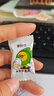 蒙时代高钙纯奶贝 内蒙乳都特产100%全脂乳粉无蔗糖儿童营养奶片零食 80g3袋【0添加白砂糖】 实拍图