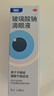 【原研进口】海露玻璃酸钠滴眼液 冲刷过敏原 人工泪液眼药水疲劳眼干眼涩视力模糊缓解眼干流泪0.1%*10ml 实拍图
