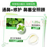 曼秀雷敦 复方薄荷脑软膏 85g 蚊虫叮咬止痒消肿 感冒药 鼻塞 流鼻涕  清凉 轻度烧烫伤 实拍图