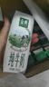 伊利【新鲜日期】金典纯牛奶整箱 200ml*24 3.6g乳蛋白礼盒装 3-4月 实拍图