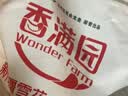 香满园 面粉 中筋粉 家用优质特精小麦粉 20斤 包子饺子馒头饼手擀面 实拍图