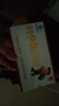 川奇 消食化积口服液 10ml*6支 5盒 实拍图