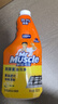 威猛先生（Mr Muscle）油污清洁剂650g+650g*3瓶替换装 厨房重油污净 厨房餐厅油烟净 实拍图