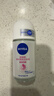 妮维雅（NIVEA）孙颖莎同款抑汗香体止汗露腋下干爽精华爽身走珠液50ml生日礼物 实拍图