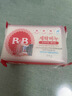 保宁（B&B）婴幼儿洗衣皂儿童肥皂尿布皂专用内衣裤肥皂200g*8【到手共8块】 实拍图