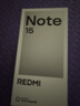 小米REDMI Note15第三代骁龙6 金刚品质 5800mAh大电量 防尘防水 8+128 天青蓝 红米5G手机 国家补贴 实拍图