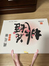 东阿阿胶桃花姬阿胶糕180g*2礼盒装即食阿胶送妈妈礼物送长辈礼品女营养品 实拍图