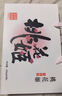 东阿阿胶桃花姬阿胶糕285g礼袋款即食阿胶 送女朋友礼物送长辈女营养品 实拍图
