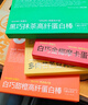 轻食兽owyn蛋白能量棒组合装120g*4盒 0反式早代餐饼干休闲零食饱腹健康 实拍图