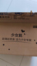 高洁丝【柔滑呵护】少女肌卫生巾240mm5包*18片日用姨妈巾京东自营旗舰 实拍图