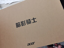 宏碁（acer）暗影骑士·擎7 龙虾机16英寸游戏本笔记本电脑酷睿14代i7-14650HX 16G 1TB 2.5K 240HzRTX5060国补 实拍图