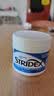 施颜适（Stridex）美国进口1%水杨酸棉片55片男女刷酸去黑头粉刺祛痘痘闭口控油洁面 实拍图