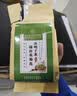 同仁堂菊花枸杞决明子茶養盰護肝茶金银花甘草牛蒡根熬夜上火养生茶150g 实拍图