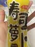 吉得利 寿司萝卜条200g*4 袋装  0脂切条萝卜大根紫菜包饭 实拍图