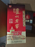 泸州老窖 六年窖头曲 浓香型白酒 52度500ml*6瓶 整箱装(赠送3个礼品袋) 实拍图