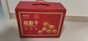 福东海7A大果桂圆干礼盒1kg 零食干果送长辈补品龙眼肉即食煲汤气血 实拍图