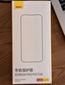 倍思【康宁玻璃膜】适用苹果13/14/17e钢化膜iPhone13Pro/14/16e/17e手机膜防尘防摔指纹高清膜无尘仓 实拍图