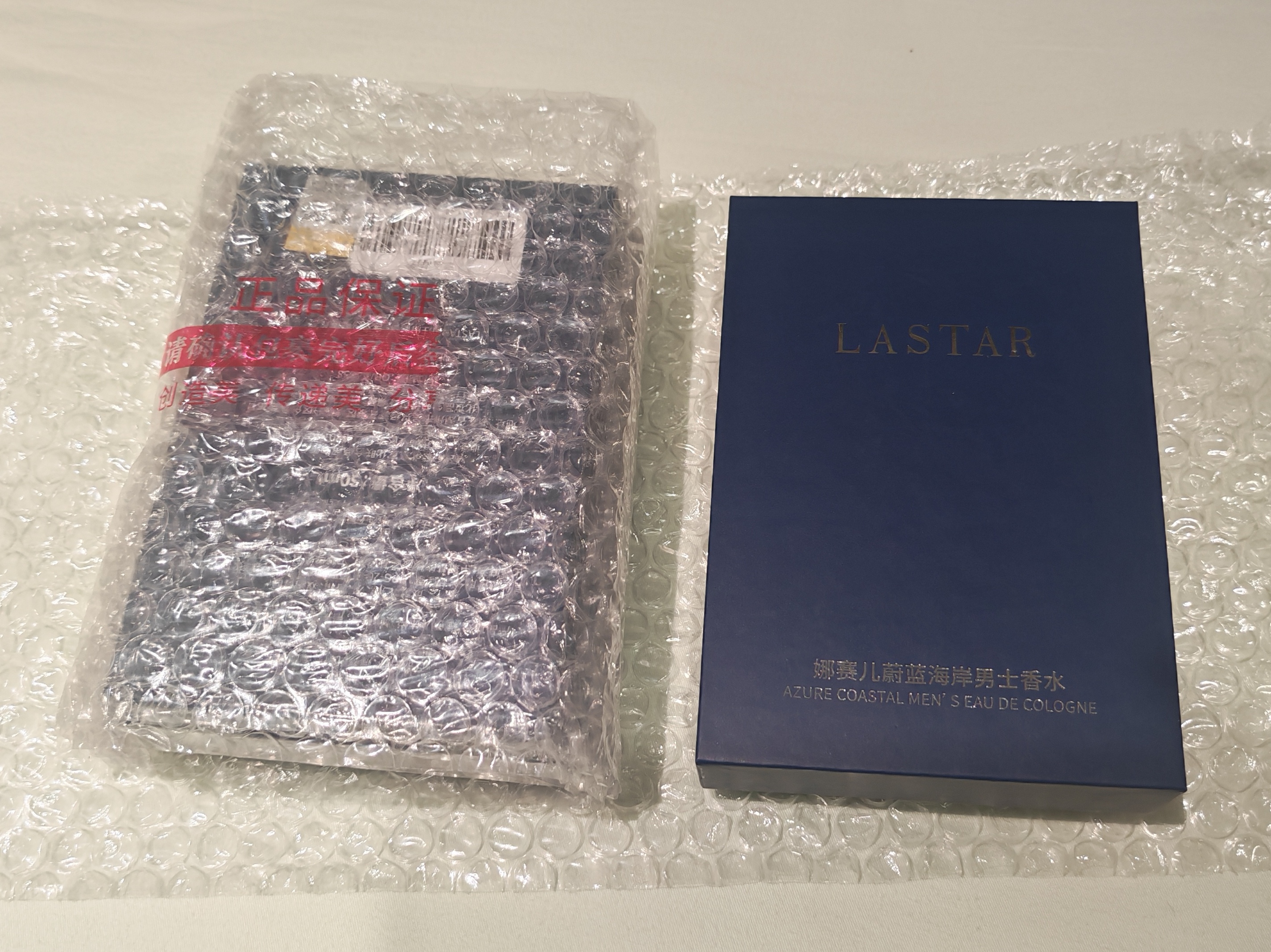 娜赛儿（LASTAR）男士香水淡香持久海洋调香水男士木质香送男友生日礼物 50ml 实拍图