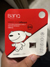 banq&JOY联名款 64GB TF（MicroSD）存储卡U3 C10 A1 V30 4K 高速款行车记录仪&监控摄像头手机内存卡 实拍图