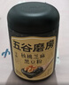 五谷磨房黑芝麻糊无糖核桃芝麻黑豆粉代餐粉546g 实拍图