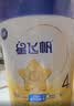 飞鹤星飞帆CBP骨骼发育儿童成长奶粉4段(3-6岁)750g*6罐 实拍图
