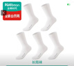 全棉时代女袜子【5A抗菌5双普惠装】纯棉不掉跟防臭夏季短中高筒 实拍图