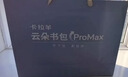 卡拉羊【儿童节礼物】小学生云朵书包ProMax1-3-6年级8维减负男女背包 实拍图