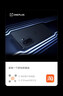 一加 Ace 5 16GB+512GB 全速黑 oppo 国家补贴 第三代骁龙 8 风驰游戏内核 冰川电池 游戏AI智能5G手机 实拍图