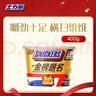 士力架花生夹心巧克力 碗装20条400g 休闲零食 糖果 送礼物 随机包装 实拍图