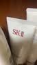 SK-II氨基酸洗面奶120g保湿清洁skii护肤sk2洁面温和生日礼物送女友618 实拍图