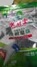 水卫士洗碗机洗碗凝珠闪电珠26颗 洗碗机洗涤清洁剂洗碗粉洗碗块312g 实拍图