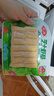 安井芝士虾肠 140g 14根/包 火锅麻辣烫关东煮食材 速食熟食方便菜 实拍图