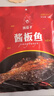 杨矮子酱板鱼湖南特产手撕鲫鱼 正宗香辣 特辣酱辣鱼整条118g 香辣 实拍图