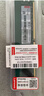 联想（Lenovo）16G DDR4 2666 台式机内存条 实拍图