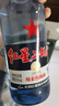 红星二锅头 蓝瓶绵柔8陈酿 清香型白酒 43度 500ml*2瓶 口粮酒 实拍图