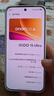 vivo iQOO 15 Ultra 16GB+512 2049(银色)冰穹散热风扇 2K三星珠峰屏 电竞手机iqoo15ultra 国家补贴 实拍图