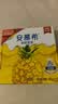 伊利安慕希清甜菠萝味常温酸奶整箱牛奶乳品早餐礼盒装 4月产 菠萝酸奶205gx12盒x1箱 实拍图