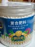 德沃多复合肥通用600g园艺绿植花肥料植物盆栽花卉有机氮磷钾缓释种植肥 实拍图