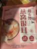 智力燕窝银耳燕麦片420g/袋独立便携装药食同源即食健康营养早餐冲饮 实拍图