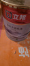 立邦乳胶漆竹炭抗甲醛防霉净味五合一墙漆油漆内墙漆54L/约75KG套装 实拍图