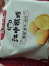 江中猴姑猴头菇养胃饼干中老人营养食品办公室健康零食礼盒送礼960g 实拍图